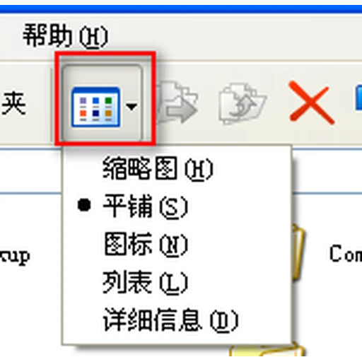 丰厚回馈图标